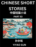 Chinese Short Stories (Part 53)- Learn Must-know and Famous Chinese Stories, Chinese Language & Culture, HSK All Levels, Easy Lessons for Beginners, English and Simplified Chinese Character Edition