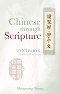 Chinese Through Scripture: Textbook (Traditional Characters)