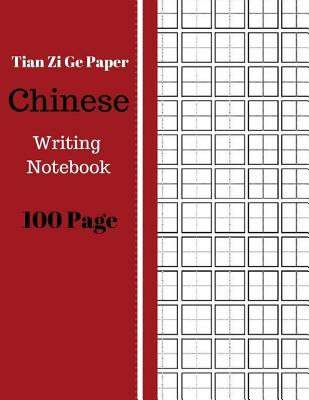 Chinese Tian Zi Ge Paper Writing Notebook 100 Page: Textbook For Study and Calligraphy Field-Style Practice Paper Notebook Volume 2 - Higueros, Penny