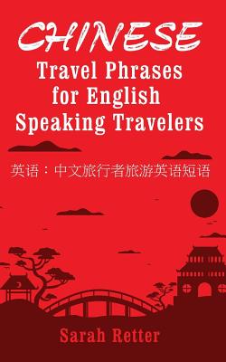 Chinese: Travel Phrases for English Speaking Travelers: The most useful 1.000 phrases to get around when traveling in China - Retter, Sarah