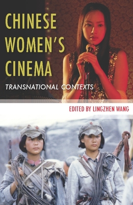 Chinese Women's Cinema: Transnational Contexts - Wang, Lingzhen (Editor)