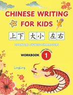 Chinese Writing for Kids: Essential Chinese Characters Workbook 1 (Characters 1-100): Learn and Practice Mandarin Writing for Beginners