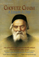 Chofetz Chaim: A Lesson 2 Volume Set: The Concepts and Laws of Proper Speech Arranged for Daily Study - Finkelman, Shimon (Translated by), and Berkowitz, Yitzchak (Translated by)