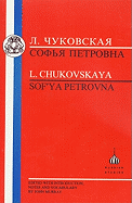 Chukovskaya: Sofia Petrovna