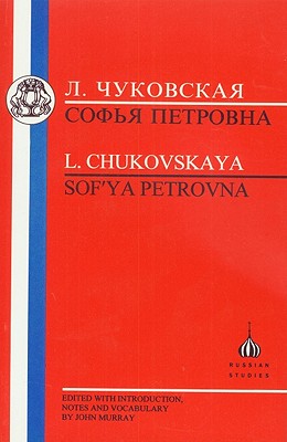 Chukovskaya: Sofia Petrovna - Chukovskaia, Lidiia, and Chukovskaya, Lydia, and Murray, J. (Volume editor)
