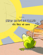 Cinco metros de tiempo/&#2346;&#2366;&#2305;&#2330; &#2350;&#2367;&#2335;&#2352; &#2325;&#2379; &#2360;&#2350;&#2351;: Libro infantil ilustrado espaol-nepals/nepal (Edicin bilinge)