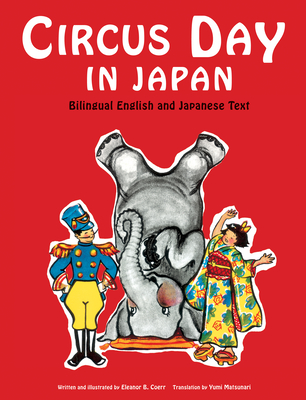 Circus Day in Japan: Bilingual English and Japanese Text - Coerr, Eleanor, and Matsunari, Yumi (Translated by)