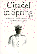 Citadel in spring : a novel of youth spent at war