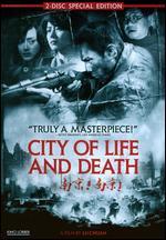 City of Life and Death [Special Edition] [2 Discs]