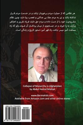 Collapse of Monarchy in Afghanistan: 1973 - Muhtat, Abdul Hamid