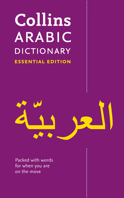 Collins Arabic Dictionary: Essential Edition - Collins Uk
