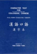 Colloquial Chinese: Character Text (Full Form Character Version) - T'ung, Ping-Chen