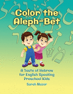 Color the Aleph-Bet