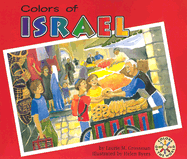 Colors of Israel