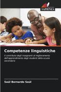 Competenze linguistiche