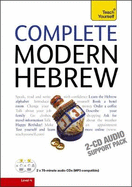 Complete Modern Hebrew Beginner to Intermediate Course: (Book and audio support)