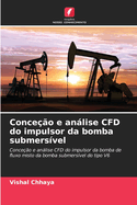 Conceo e anlise CFD do impulsor da bomba submersvel