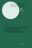 Consultation within WTO Dispute Settlement: A Chinese Perspective: A Chinese Perspective