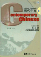 Contemporary Chinese Exercise Book 1