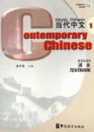 Contemporary Chinese Textbook 1