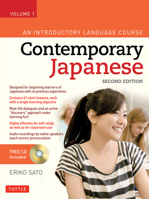 Contemporary Japanese Textbook Volume 1: An Introductory Language Course (Audio Recordings Included) - Sato, Eriko, PH.D.