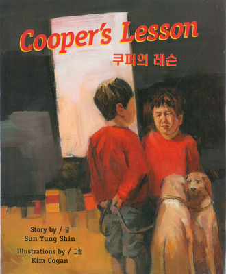 Cooper's Lesson - Shin, Sun Yung