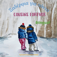 Cousins Forever - aa a a: bilingual children's book in Greek and English