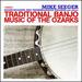 Traditional Banjo Music of the Ozarks (Digitally Remastered)