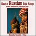 Best of Russian Folk Songs