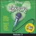 Karaoke, Volume 3 (Jewel)