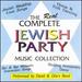The Real Complete Jewish Party Music Collection, Vol. 1