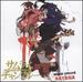 Samurai Champloo Original Soundtrack