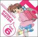 The Melancholy of Haruhi Suzumiya, Character Song, Vol. 6: Kyon's Sister