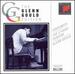 Hindemith: the 3 Piano Sonatas (the Glenn Gould Edition)
