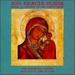 Ave Gracia Plena: Music in Honour of Virgin Mary