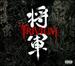 Shogun [Special Edition] [Cd and Dvd]