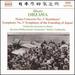 Ohzawa: Piano Concerto No. 3 'Kamikazi'; Symphony No. 3 'Symphony of the Founding of Japan'