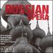 Russian Opera: Boris Godunov / Eugene Onegin / Prince Igor / Queen of Spades / Sadko
