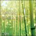Liang: Bamboo Lights [the Cicada Chamber Ensemble, Stephen Drury] [Bridge: Bridge 9425]