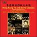 Tv & Movie Classics [Takako Nishizaki; Hong Kong Philharmonic Orchestra] [Marco Polo: 8225835]