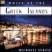 Music of the Greek Islands