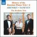 Arensky: Russian Trios 4 [the Brahms Trio: Nikolai Sachenko; Kirill Rodin; Natalia Rubinstein] [Naxos: 8574115]