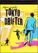 Tokyo Drifter (the Criterion Collection) [Dvd]