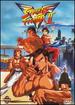 Street Fighter II, Vol. 1