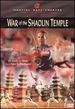 War of the Shaolin Temple [Dvd]