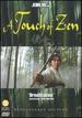 A Touch of Zen [Dvd]
