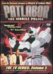 Patlabor-the Mobile Police, the Tv Series (Vol. 5)