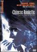 Chinese Roulette [Dvd]