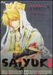 Saiyuki-Double Barrel Collection (Vol. 1)