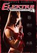 Elektra (Two-Disc Director's Cut Collector's Edition)